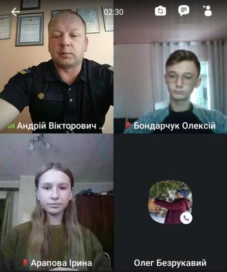 8 кл урок безпеки